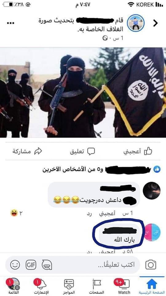پاڵپشتی تۆمه‌تبارێك